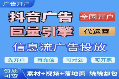 推广开户费用预算技巧
