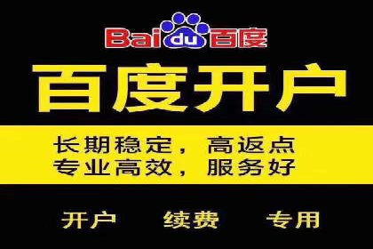 百度推广费用优化策略及实战案例
