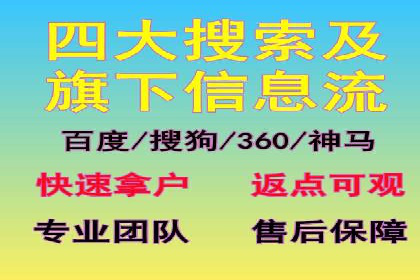 竞价推广开户成本优化策略：成功案例分享