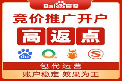 揭秘SEM优化师案例：从0到1的流量增长