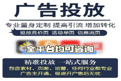 不同行业的信息流广告开户成功案例对比